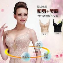 包邮美容院收腹收胃瘦身美体文胸1