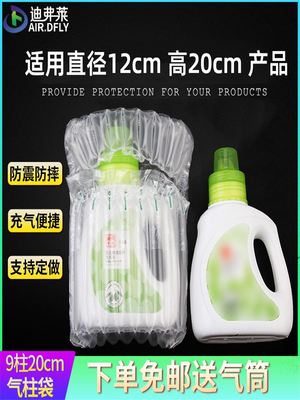 9柱20cm高气柱袋气泡柱气柱卷快递防摔缓冲气泡袋防震充气袋