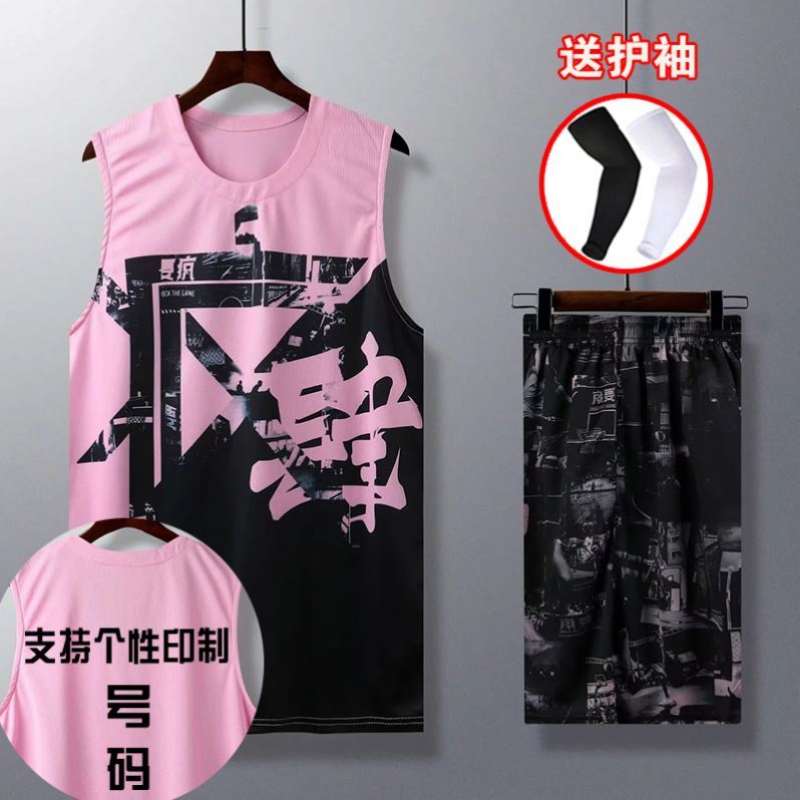 男生篮球服男一套球衣球裤全套套装男装打篮球衣男潮街头的衣服