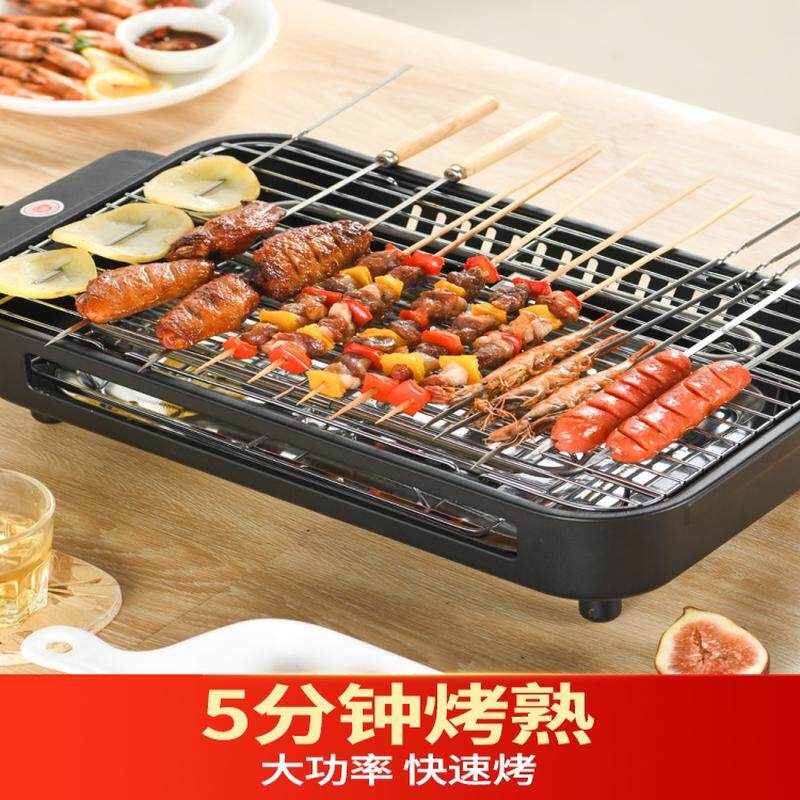 家庭烤串神器家用室内烤肉炉一人食式烧烤架简易电烤盘小号迷你