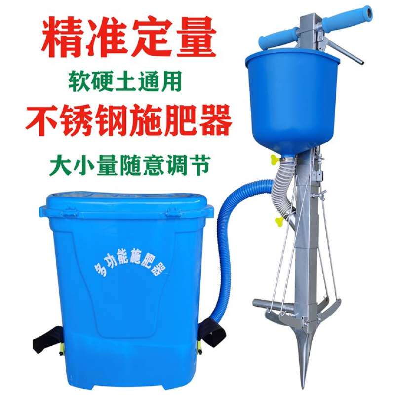 果树追肥器施肥器蔬菜追肥器施肥机施肥神器入土施肥农用施肥工具