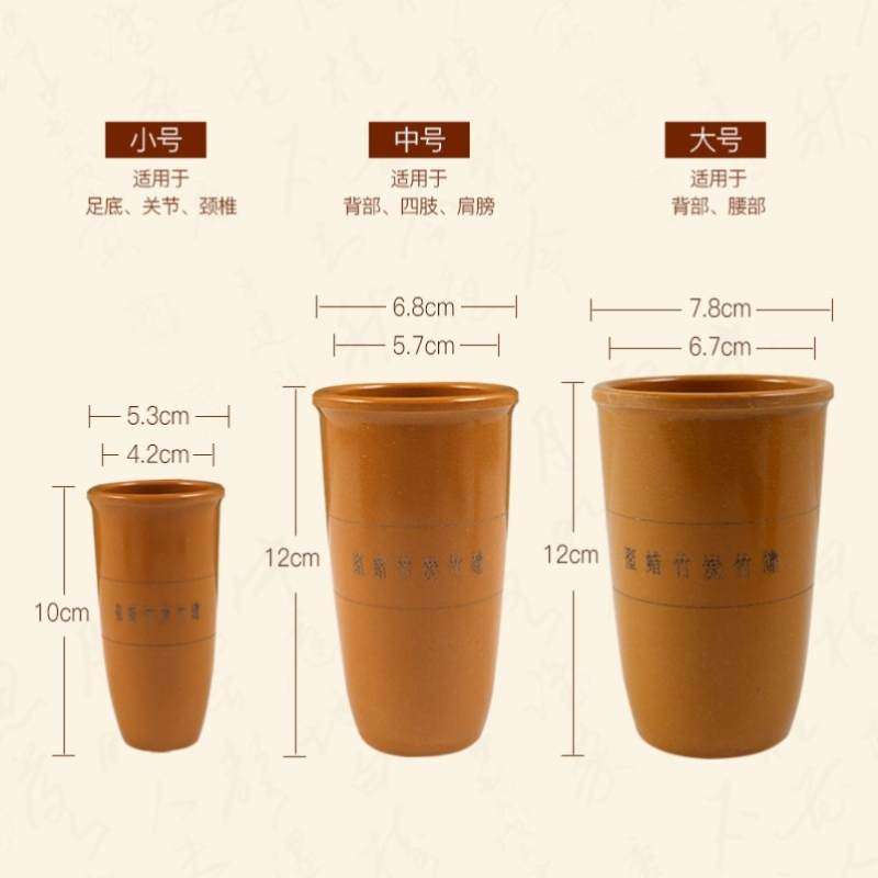 竹罐子拔火罐中医专用罐美容店空气罐拔罐竹筒罐拔罐子家用神器