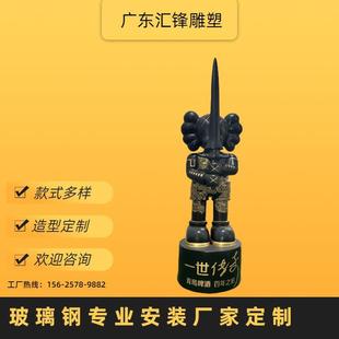 玻璃钢卡通雕塑装 置IP企业公仔定制造型摆件