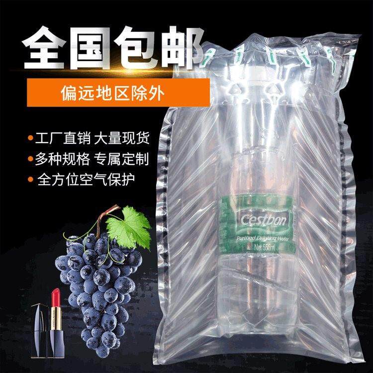 气柱袋防震包装袋 快递专用易碎品打包泡沫袋中袋空气充气气泡袋