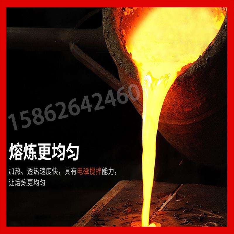 中频熔炼炉小型家用提炼炉黄金白银铂金钢铁铝合金锡渣铜高温熔炉