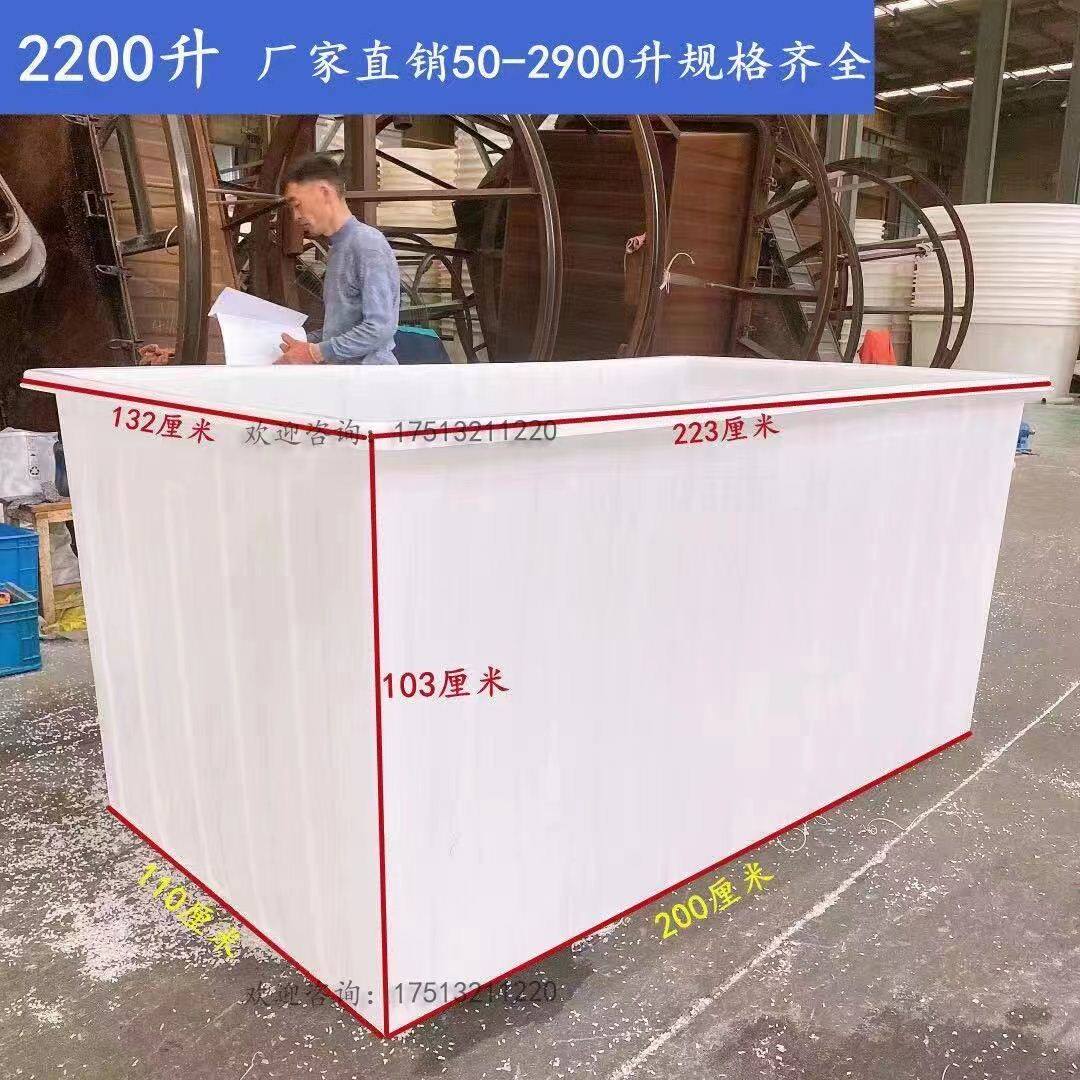 加厚牛筋塑料水箱大号水产养殖养鱼槽长方形卖鱼盆水缸方桶推布车