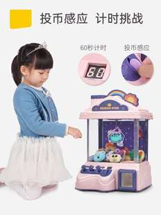 小孩玩 抓娃娃机玩具儿童大号小型商用大型家用益智宝宝家庭版