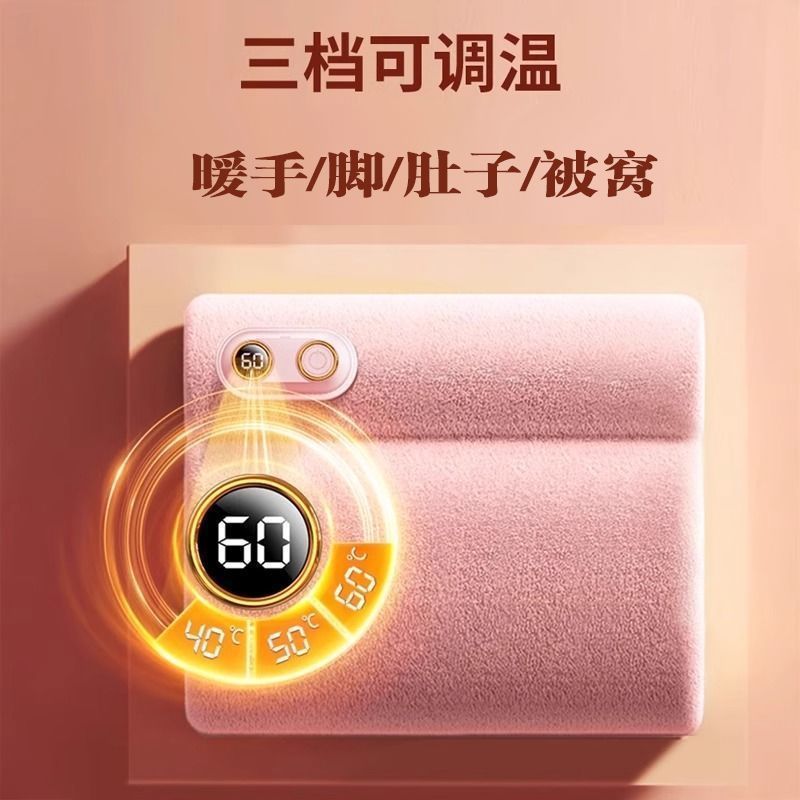 暖手袋充电式暖手宝防爆无水暖手袋便携暖手袋发热多用