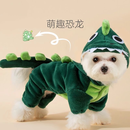 小狗狗衣服秋冬款泰迪比熊博美冬季布偶小型宠物带帽恐龙四脚衣