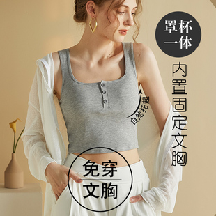 短款 方领吊带背心女春夏美背无袖 露脐外搭内穿带胸垫一体打底上衣