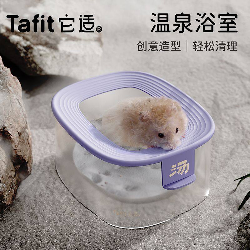 仓鼠专用防漏浴沙盆34