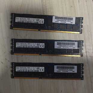 海力士DDR3 8g 12800内存条，单价99—议价