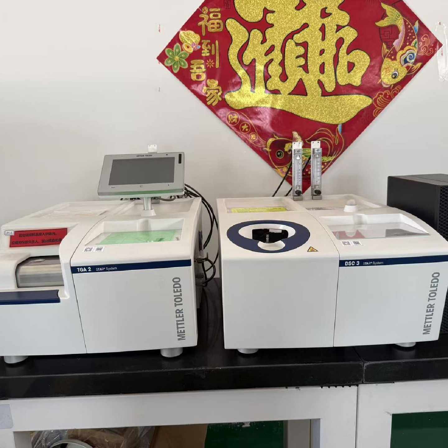 【】梅特勒托利多TGA2热重分析仪DSC3差示扫描—议价