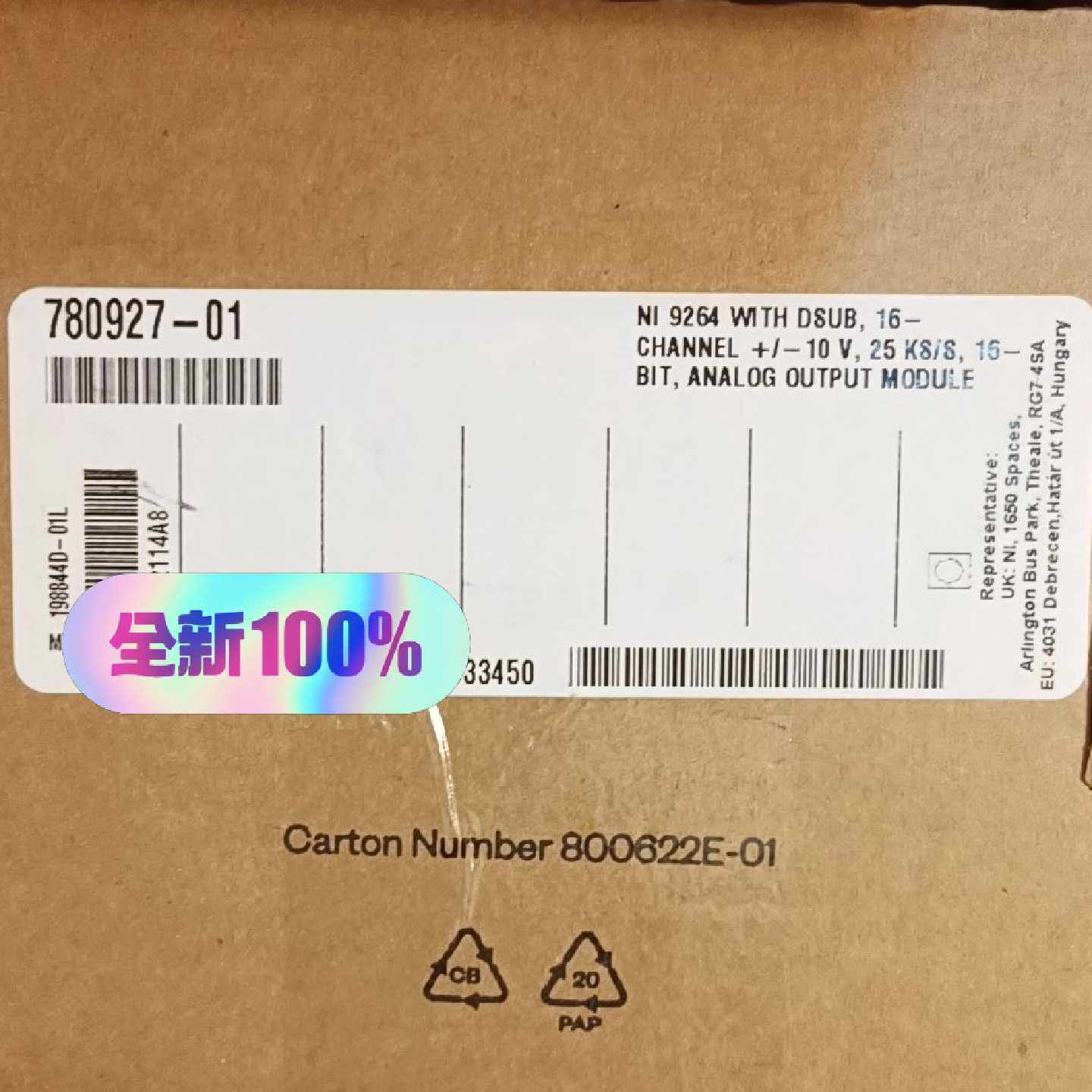 一个全新的 9264模块，带DSub接头，16通道，支议价