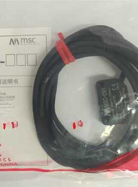 MSC美视控  MSC-D61光电开关 感应距离15CM 可议价