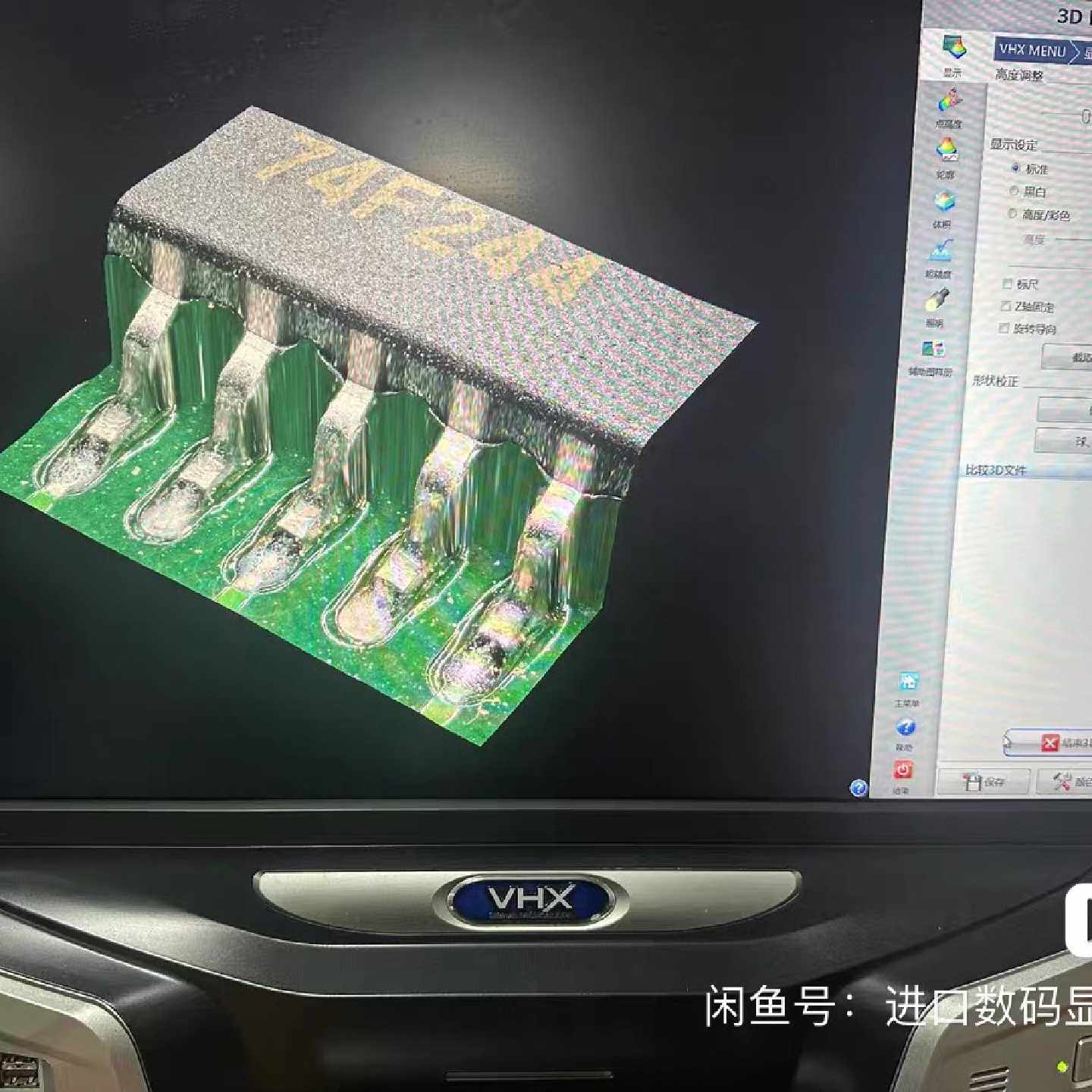 VHX-6000基恩士高端显微镜—议价