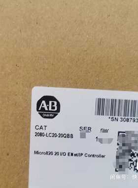 2080-LC20-20QWB 全新原装余一—议价