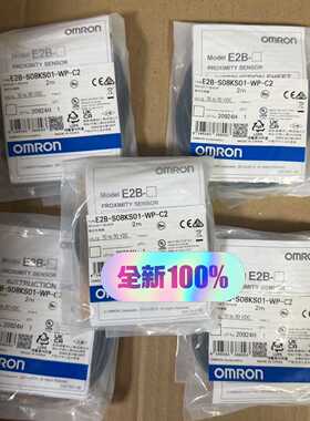 全新   接近开关 E2B-S08KS01-W—议价