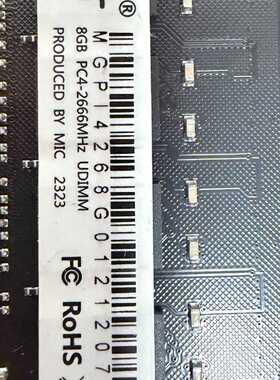 美光8G DDR4 2666MHz UDIMM内存条 件—议价