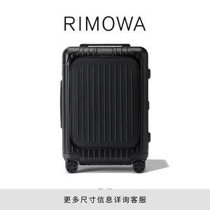 【热销精选】RIMOWA日默瓦Essential Sleeve21寸商务旅行行李箱