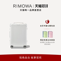 [Tanabata Gift] Rimowa Hybrid21 -Inch Tie Box Suitcase Luggage Box