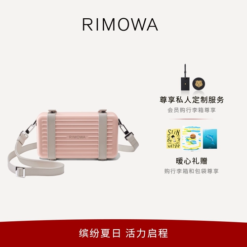 RIMOWA Сумка через плечо, маленькая сумка клатч, сумка на одно плечо подходит для мужчин и женщин, для влюбленных