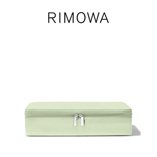 全新季 节限定 RIMOWA日默瓦PackingCube旅行衣物收纳袋