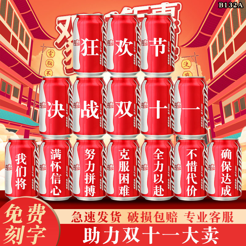 双十一撒啊发发啊大大