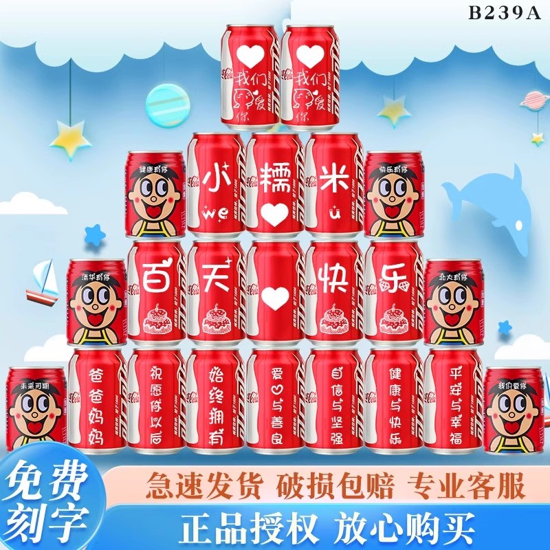 百天布置装饰百日宴拍照道具满月