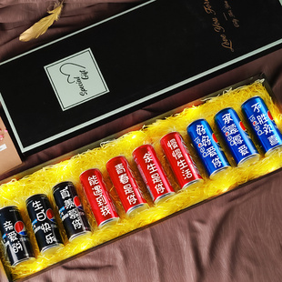 七夕礼物送男友男友礼物生日啤酒定制刻字可乐易拉罐男生老公男士