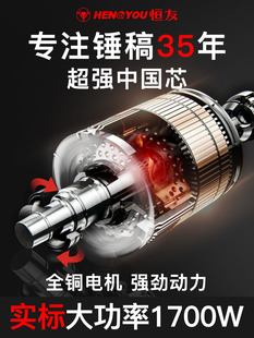 恒友锂电电锤系列无刷带离合22DC多功能开槽轻型家用冲击钻