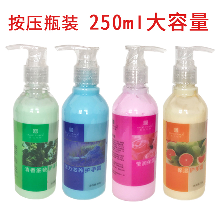 蓝色地带护手霜大瓶手部护理套