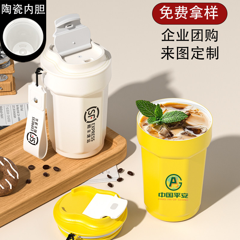 陶瓷咖啡杯定制logo水杯子纪念礼品公司周年庆保温杯印刻字伴手礼,餐饮具,定制/广告杯,淘宝优惠券,粉丝福利购,淘宝优惠卷