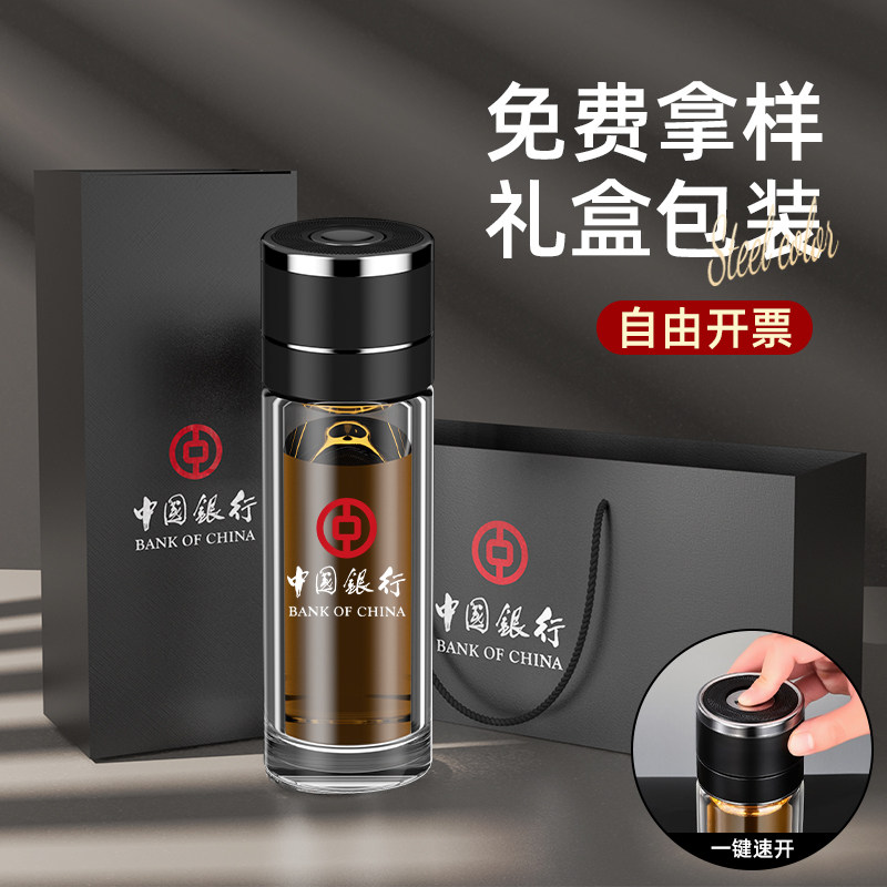 双层玻璃水杯定制logo一键开玻璃杯