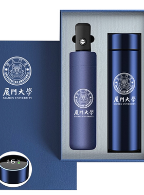 礼盒装智能保温杯定制logo印字
