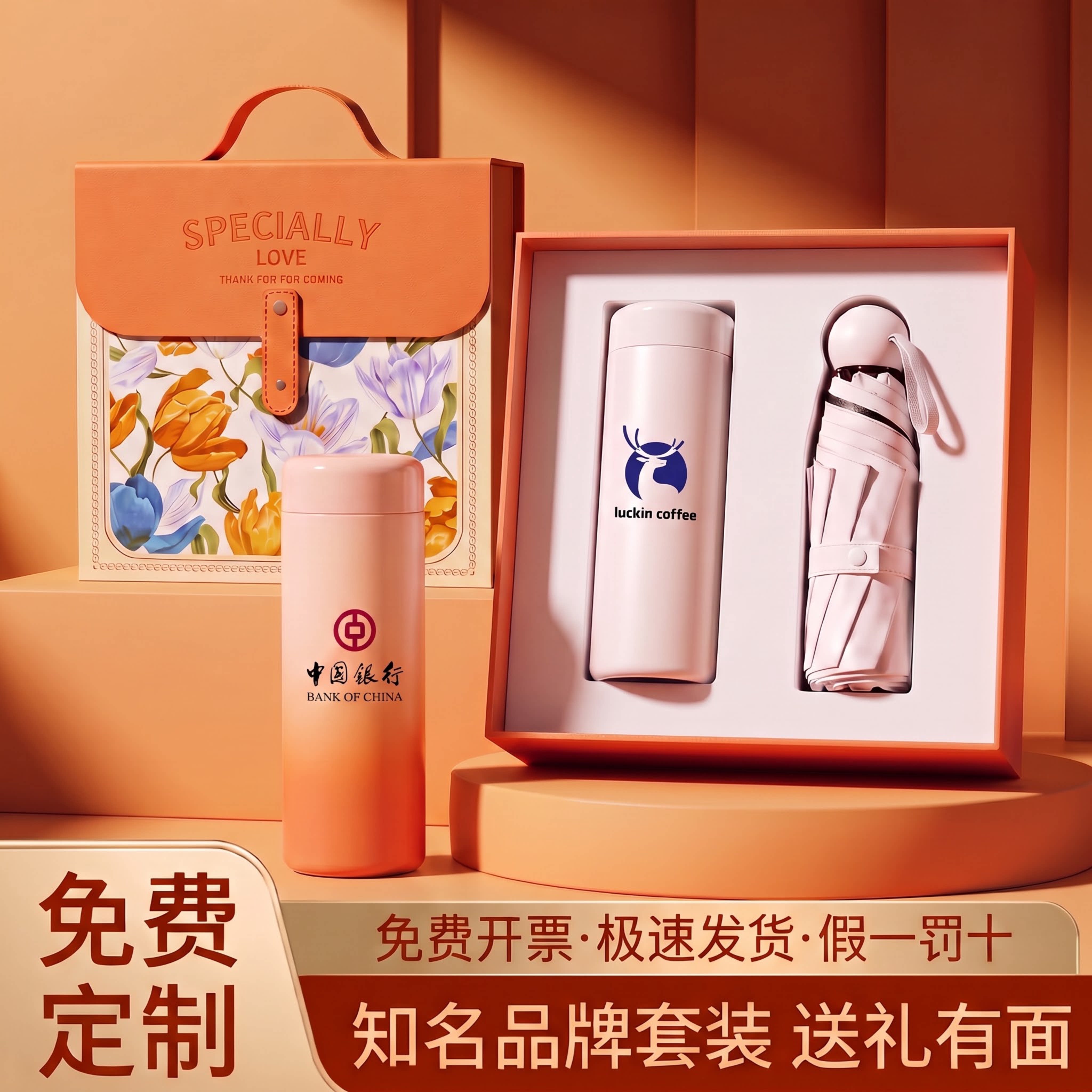 高档商务伴手礼定制logo小米品牌年会活动奖品送客户员工实用礼品