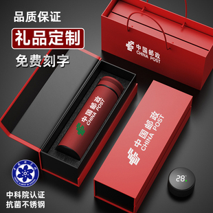 抗菌不锈钢保温杯定制logo水杯订做印字公司活动礼品刻字广告宣传