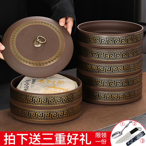 普洱茶收纳盒茶饼茶叶罐茶罐空盒