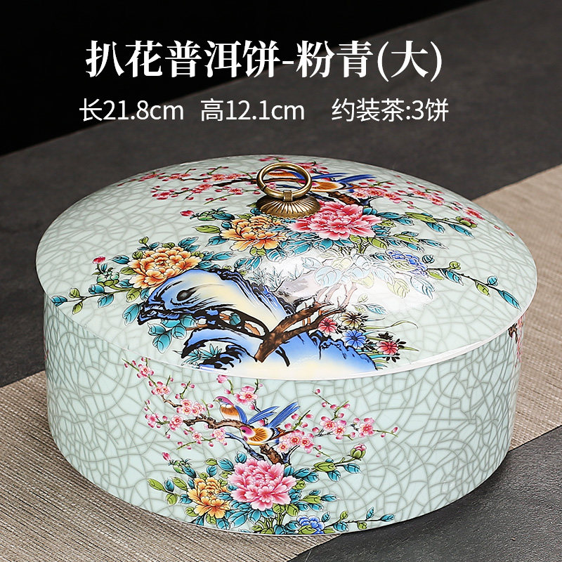 Enamel Pu'er Tea Tea Cake Storage Box Ceramic Tea Caddy Large Size Household Tea Package Box White Tea Tea Storage Pot