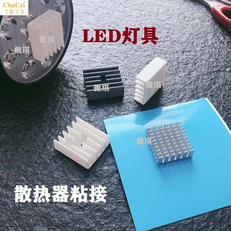 导热双面胶LED灯液晶电视铝基板电器散热器固定耐高温胶带0.|ruв категории Цифровые аксессуары, рынок электронных компонентов, охлаждение управление, теплопроводный силикагель/теплопроводный двухсторонний клей - от Buy2taobao.com для оказания профессиональной услуги покупки агента Taobao