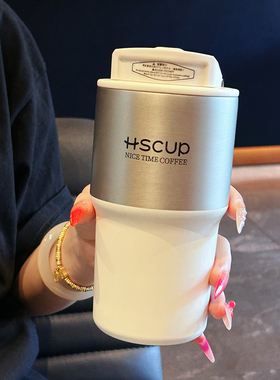 简约咖啡杯学生上学专用高颜值双饮保温杯女生便携随行杯子高级感