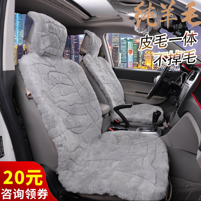 winter Pure wool Seat cushion Benz Imported Mercedes -AMGGLC Class S GT Sheep velvet Car mats Leather seatin the Car/Articles/Fitting/Refit , Car Accessories/The jewelry , Universal seat  category - from Buy2taobao.com to provide professional Taobao agent buy service