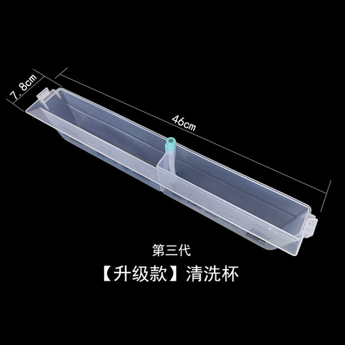 家用油烟机清洗杯配件厂价直销