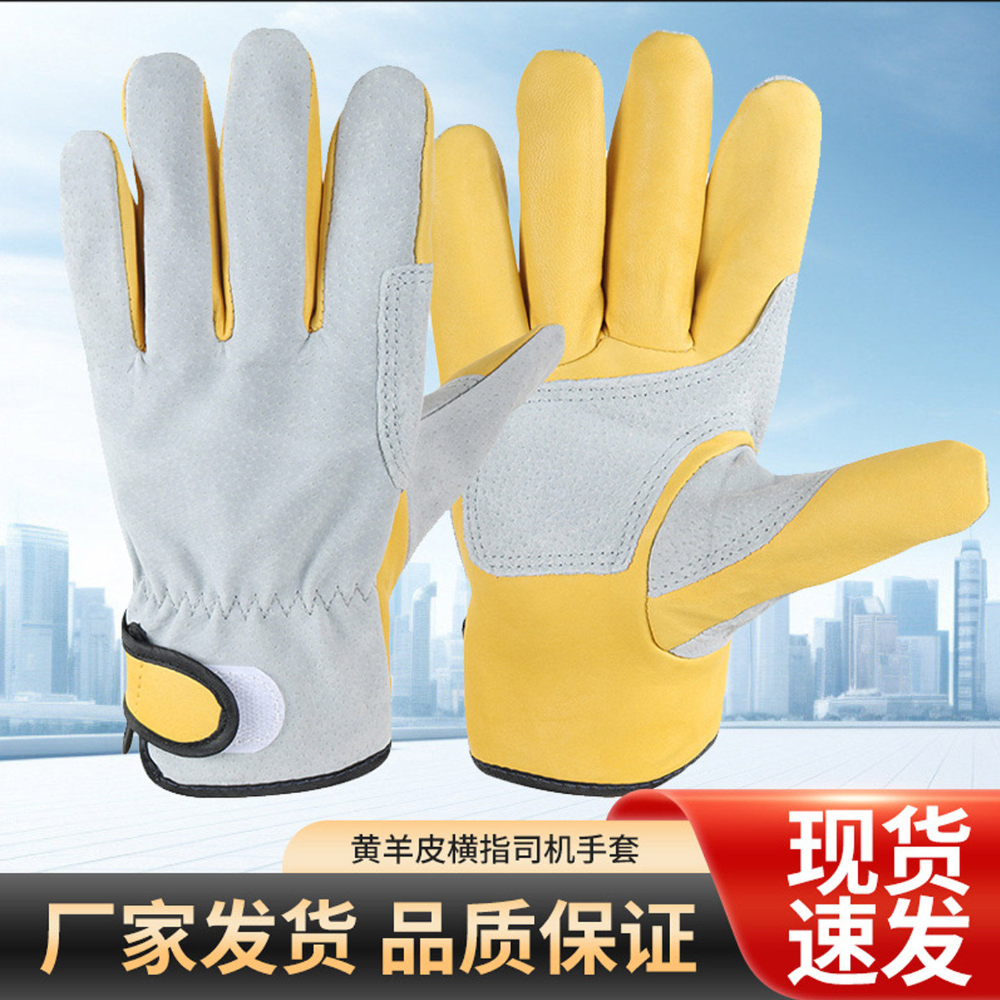 羊皮电焊手套专业劳保耐高温防烫耐磨柔软短款五指灵活搬货工地