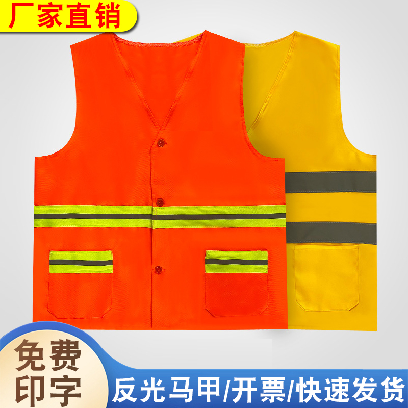 红绿灯反光马甲环卫劳务工地