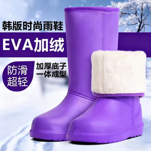 雨鞋男士中高筒厚底EVA泡沫一体加绒水靴防水防滑耐磨轻便劳保鞋