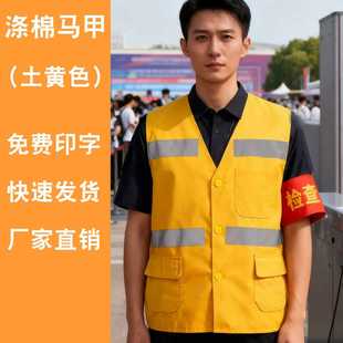 铁路安全马甲反光背心加厚防护服加大加肥涤棉定制logo印字工地