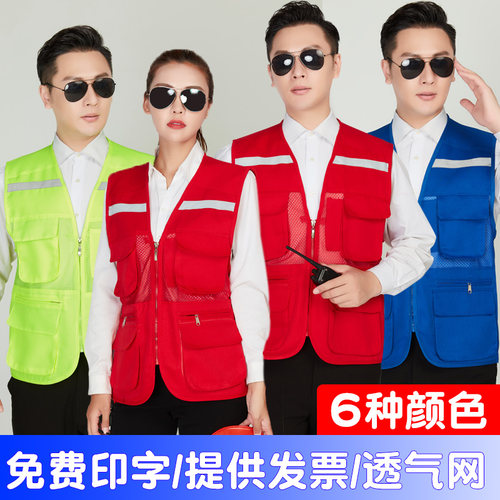 夏季透气网反光马甲代驾广告背心
