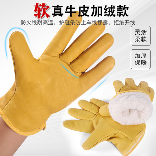 红绿灯加绒保暖加厚牛皮防烫隔热