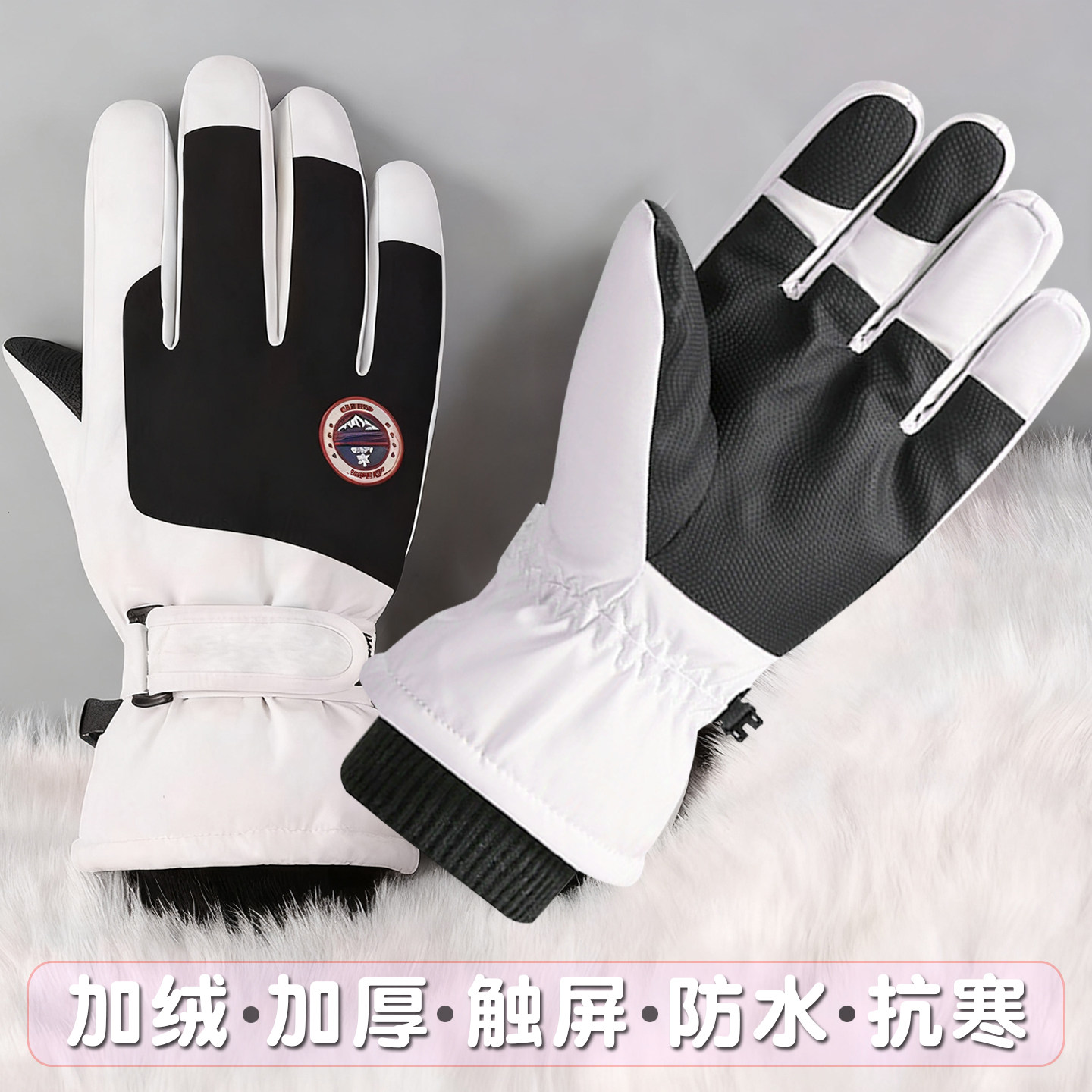 保暖手套冬季骑行男女防风加绒加厚防水防滑耐磨可触屏登山滑雪用